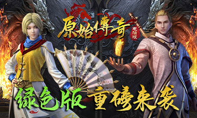 关于魔力宝贝游侠和风语者转职技能效果一览的信息