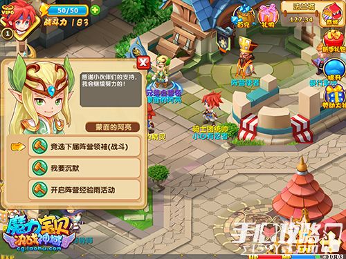 《魔力宝贝》95版本御灵平民配装推荐的简单介绍