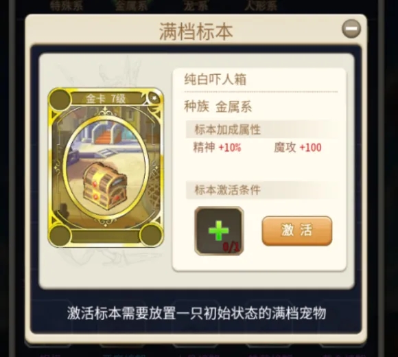 《魔力宝贝》年夜饭妖精主厨第二关五箱子顺序的简单介绍