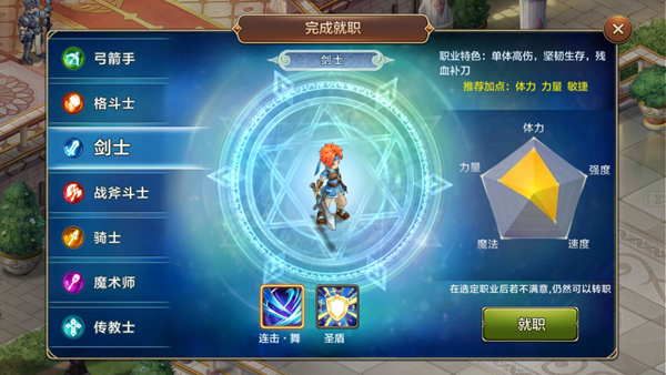 魔力宝贝敏法怎样加点-魔力宝贝敏捷240理论