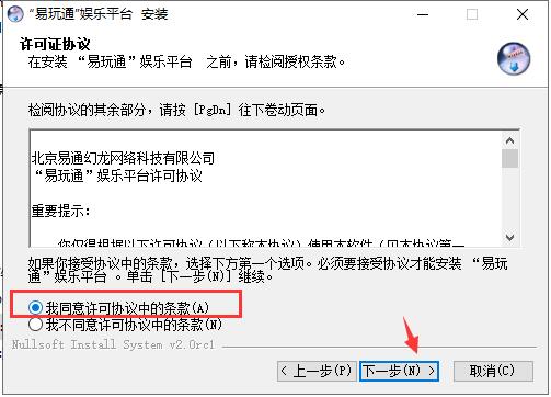 魔力宝贝易玩通平台-网易魔力宝贝手游官网