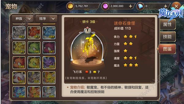 魔力宝贝手游攻略法师加点-魔力宝贝手游法师加点 百度贴吧