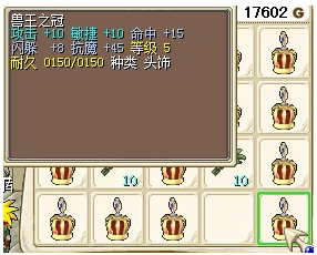 魔力宝贝怀旧金牛服原材料价格参考表-魔力宝贝怀旧金牛为什么没人