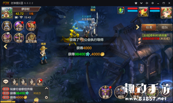 魔力宝贝怎么快速升级?快速冲级攻略-魔力宝贝怎么快速升级?快速冲级攻略图 魔力宝贝怎么快速升级?快速冲级攻略-魔力宝贝怎么快速升级?快速冲级攻略图