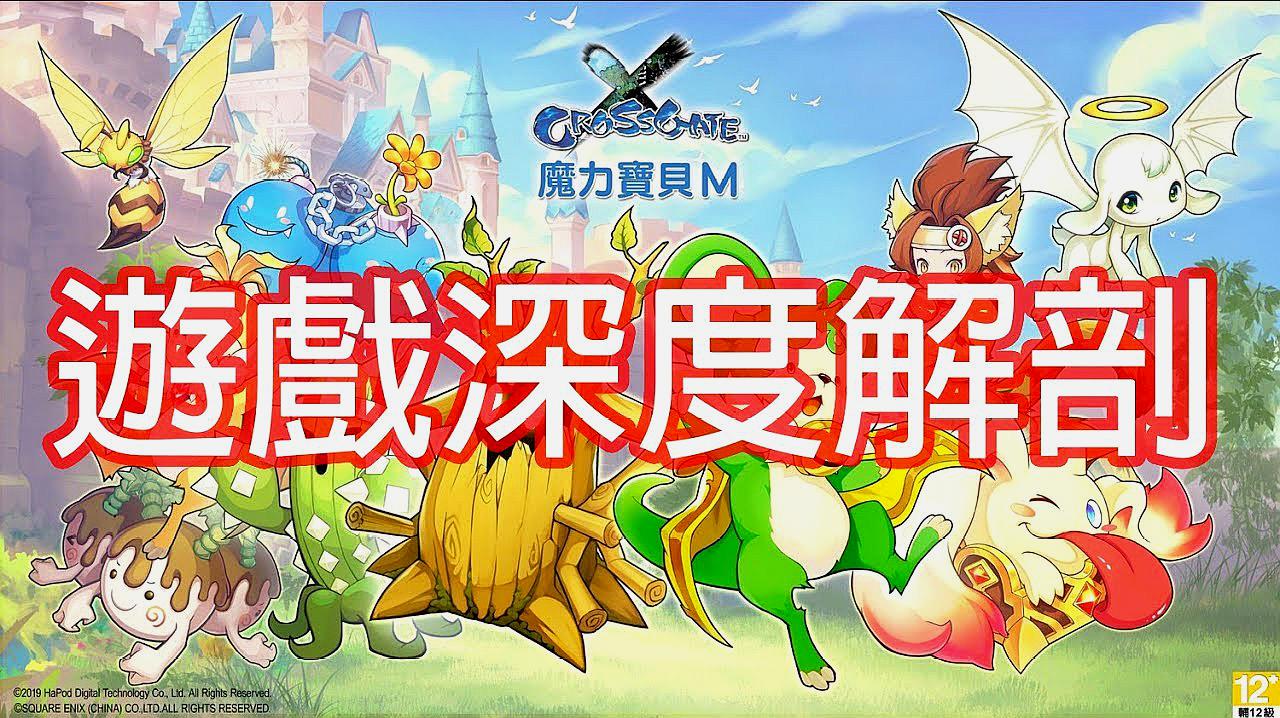 《魔力宝贝》19号对长期未登录角色删除-魔力宝贝19号对长期未登录角色删除有影响吗