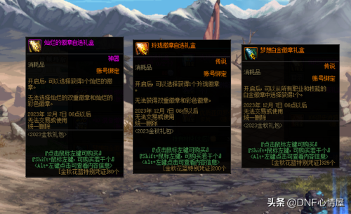 全民魔力宝贝魔剑士怎么加点-全民魔力宝贝魔剑士怎么加点的