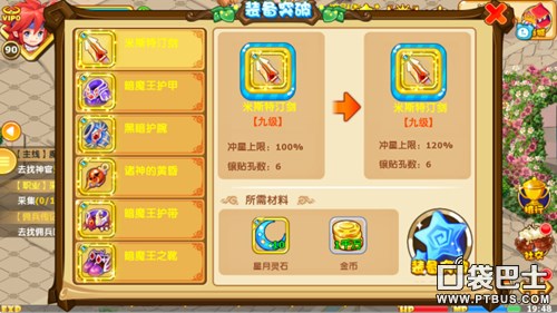 魔力宝贝最全宝石获取方法攻略解析-魔力宝贝最全宝石获取方法攻略解析大全