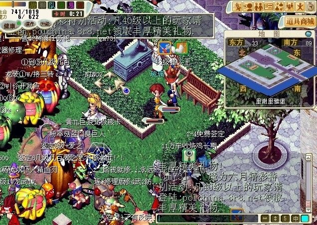 魔力宝贝怀旧服资料站-魔力宝贝怀旧服2021