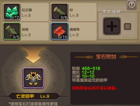 魔力宝贝回忆合成版加点攻略大全-魔力宝贝回忆合成版加点攻略大全视频