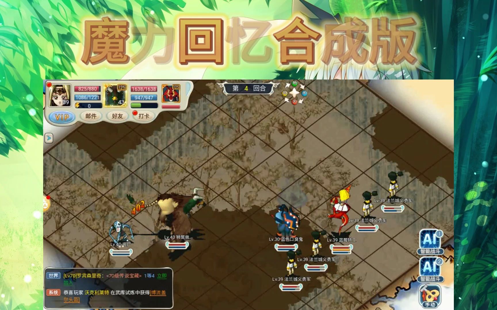 魔力宝贝回忆内心怎么去-魔力宝贝回忆和魔力宝贝归来