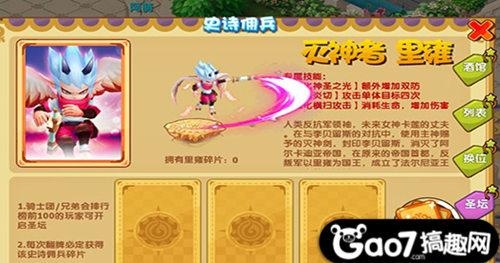 魔力宝贝细节玩法攻略详细解析-魔力宝贝细节玩法攻略详细解析视频