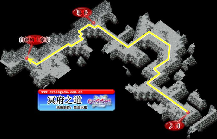 关于《魔力宝贝》八学者过黑龙巢穴深渊纪念的信息