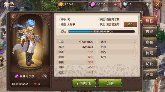 魔力宝贝快速刷声誉值方法一览的简单介绍
