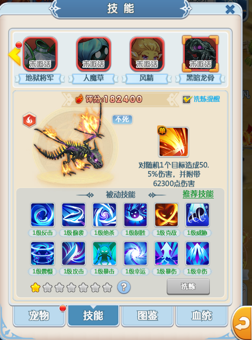 魔力宝贝觉醒刷图哪个-魔力宝贝觉醒经典怀旧版