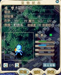魔力宝贝怀旧交易魔怀网-魔力宝贝交易所·交易专区