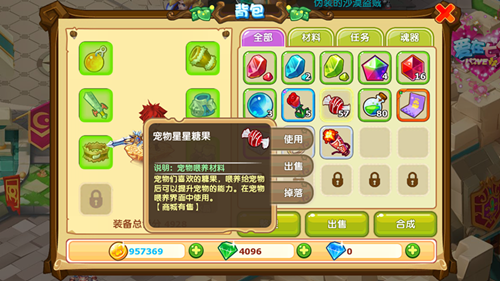 魔力宝贝快速升级攻略等级提升攻略的简单介绍