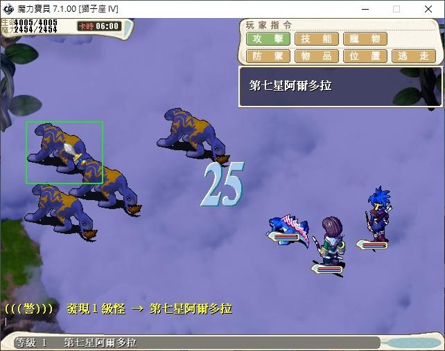 魔力宝贝宠物介绍凶暴仙人掌技能一览的简单介绍