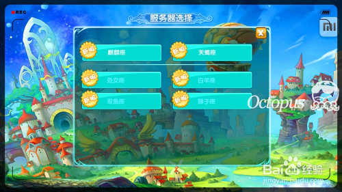 魔力宝贝中级宝宝怎么得宝宝选择攻略的简单介绍