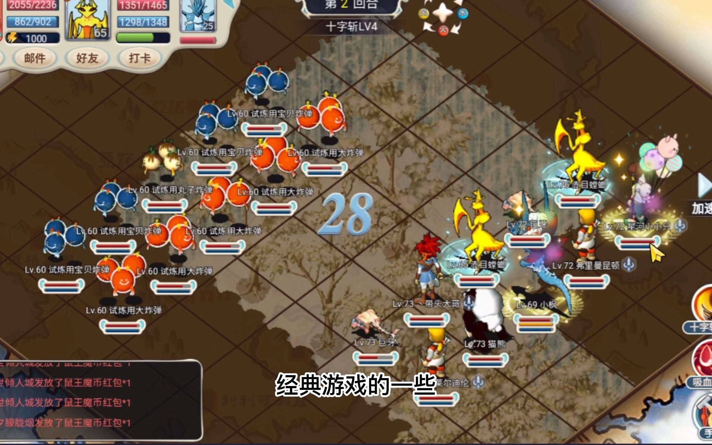 魔力宝贝觉醒和回忆哪个好玩点-魔力宝贝觉醒和回忆哪个好玩点啊