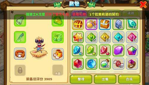 魔力宝贝非R玩家获取神石攻略的简单介绍