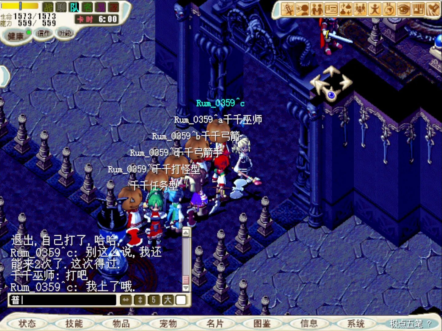 魔力宝贝怀旧服练级攻略图大全-魔力宝贝怀旧服练级攻略图大全最新