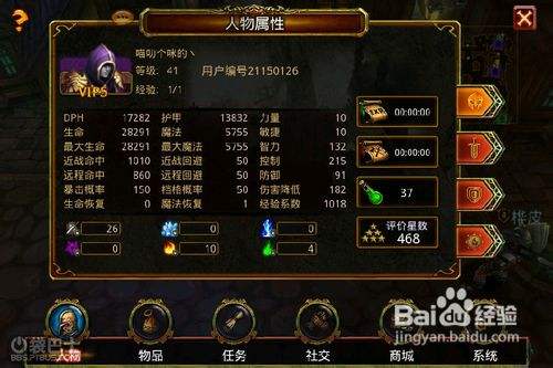 魔力宝贝tbc战士如何单刷mc-魔兽世界tbc武器战士输出技能顺序