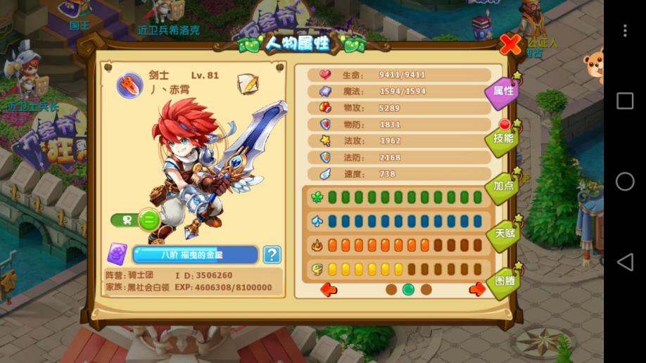魔力宝贝职业PK忍者与剑士对比解析-魔力宝贝职业pk忍者与剑士对比解析知乎
