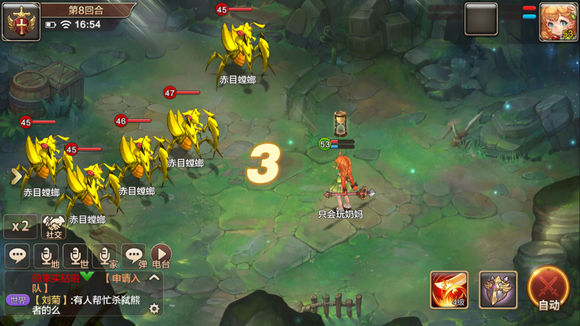 魔力宝贝怎么挂机-魔力宝贝怎么挂机升级