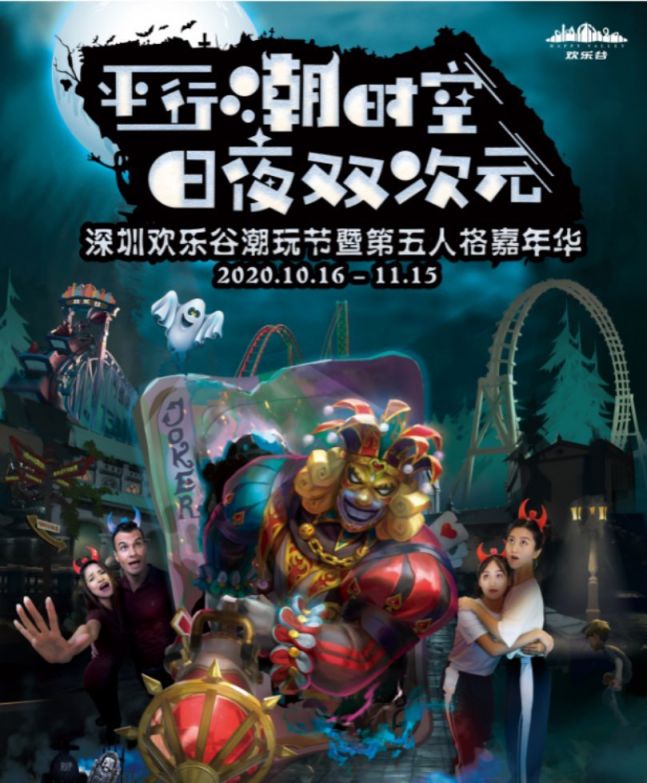 包含《魔力宝贝》万圣节捣蛋狂欢活动介绍的词条