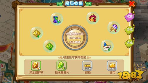 魔力宝贝双子座克制及开启条件分析-魔力宝贝怀旧服金牛和双子为什么没人了?