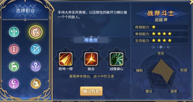 魔力宝贝官网魔法师怎么增加伤害的简单介绍