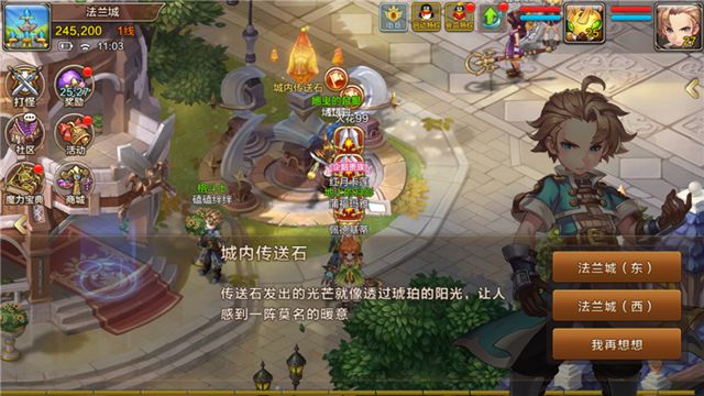 包含《魔力宝贝》女枪35技能与十字组队正确用法的词条
