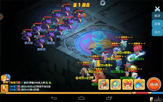 魔力宝贝高爆版忍者加点攻略图-魔力宝贝高爆版忍者加点攻略图解