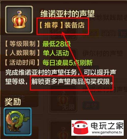 关于魔力宝贝刷竞技场第一名技巧攻略的信息