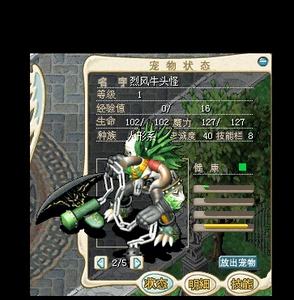 魔力宝贝二代翅膀用什么卓越好-魔力宝贝二代翅膀用什么卓越好用