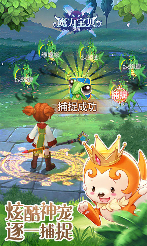 《魔力宝贝》90级新开放巢穴改编的简单介绍