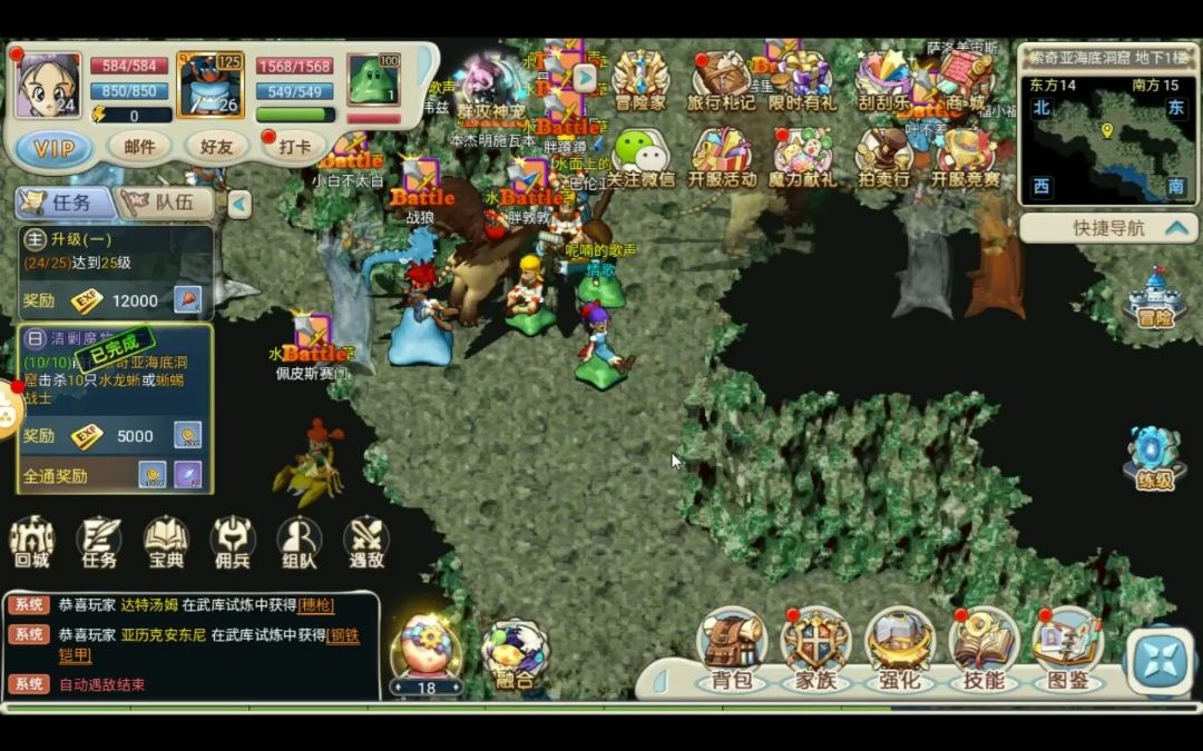 魔力宝贝觉醒合成版攻略大全-魔力宝贝觉醒合成版攻略大全视频