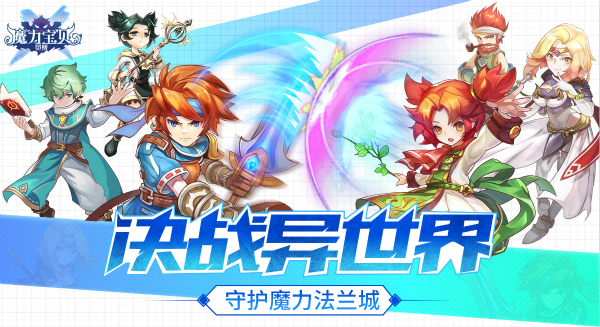 魔力宝贝觉醒vip价格表-魔力宝贝觉醒vip价格表图片