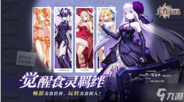 包含s12魔力宝贝法师加点莉莉娅大乱斗技能加点的词条