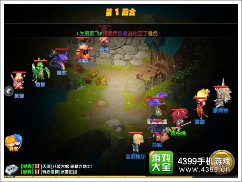 包含魔力宝贝体力系统作用及获取攻略解析的词条