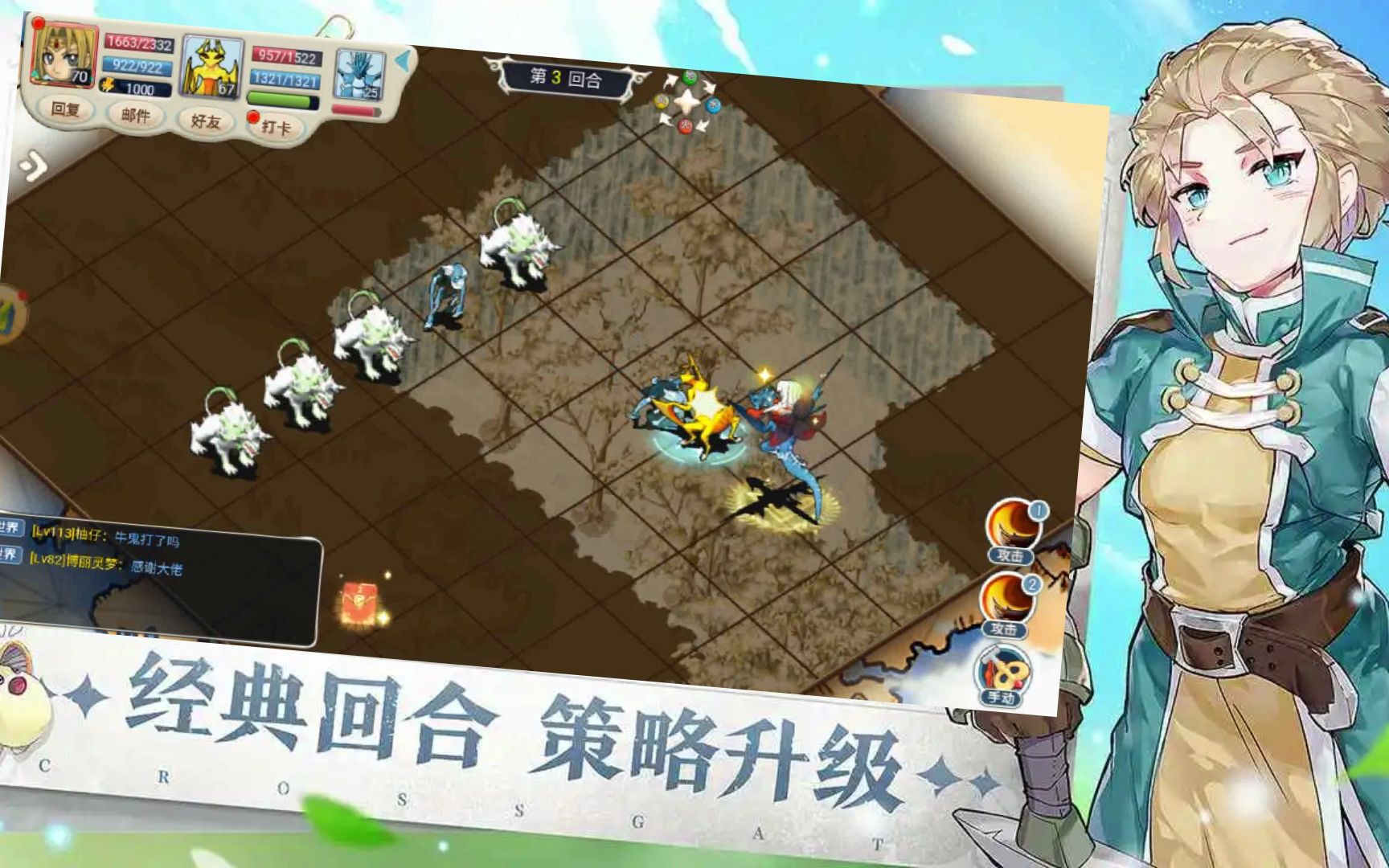 魔力宝贝新手玩法宠物养成攻略-魔力宝贝用什么宠物好,怎样升级快