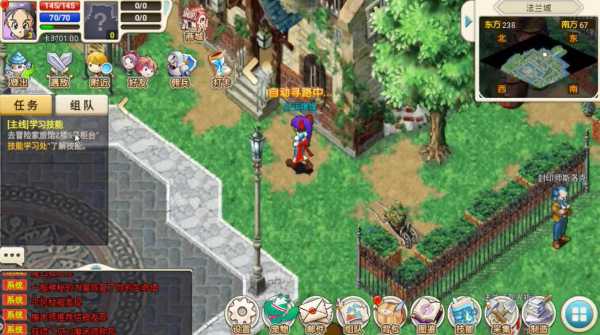 魔力宝贝端游怀旧服怎么下载不了-魔力宝贝怀旧还能玩吗