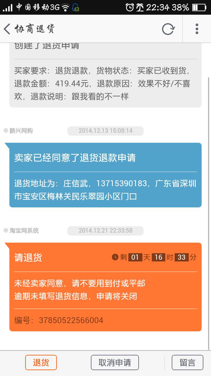魔力宝贝关服账户可退钱吗-魔力宝贝怀旧账号被停权怎么办