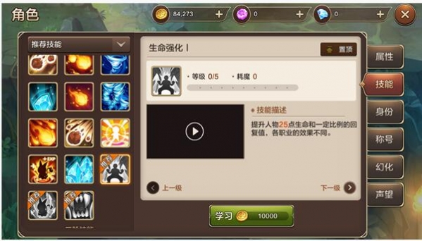 魔力宝贝任务忍者加点图-魔力宝贝怀旧忍者加点和技能