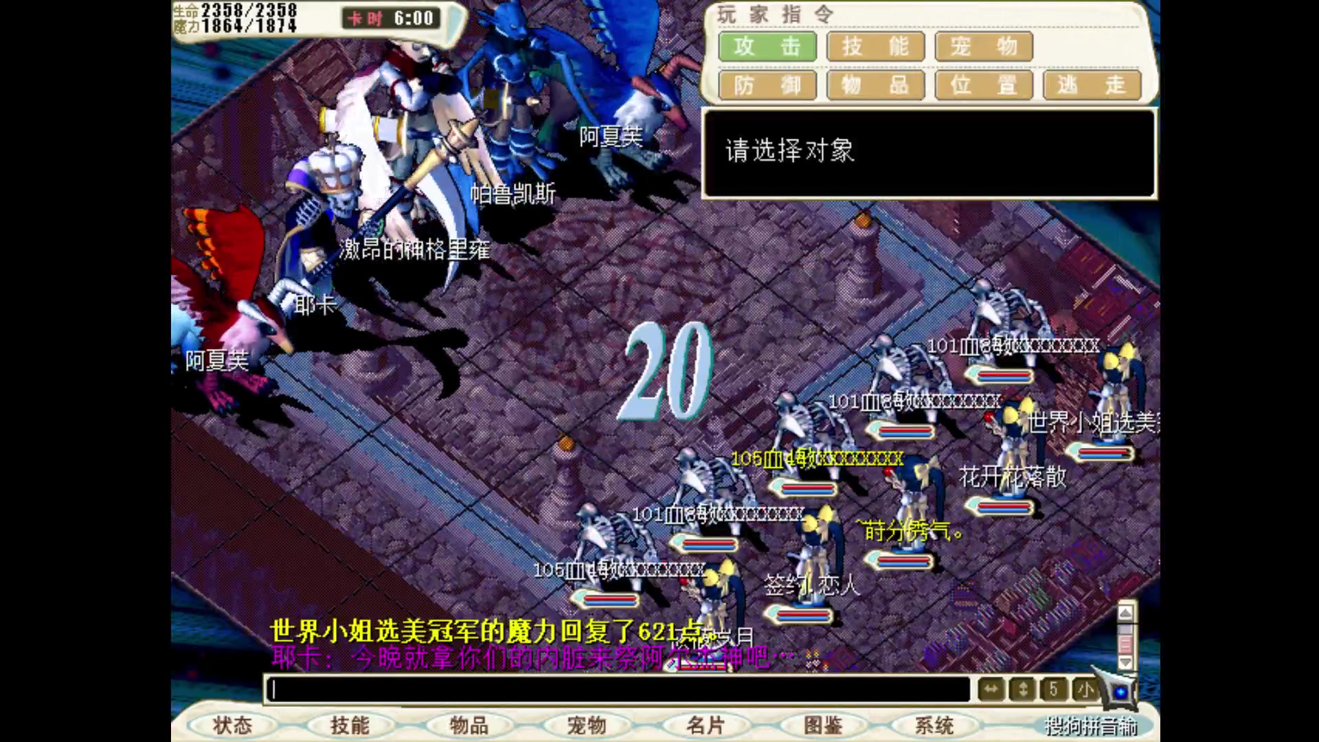 魔力宝贝怀旧服练级-魔力宝贝怀旧服练级时间