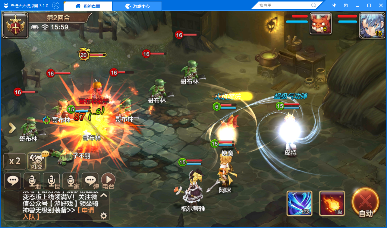 魔力宝贝手游怎么卡双手武器-魔力宝贝手游怎么卡双手武器装备