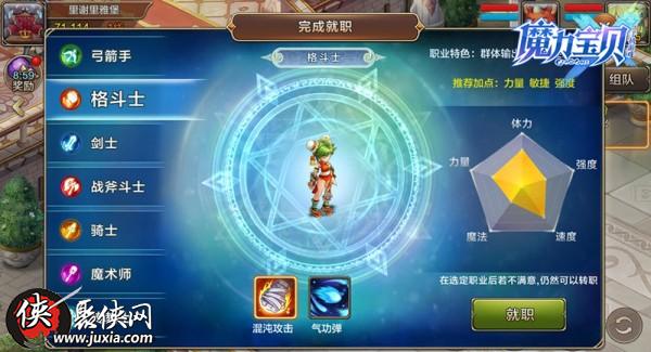 魔力宝贝剑士技能攻略-魔力宝贝怀旧剑士都学什么技能