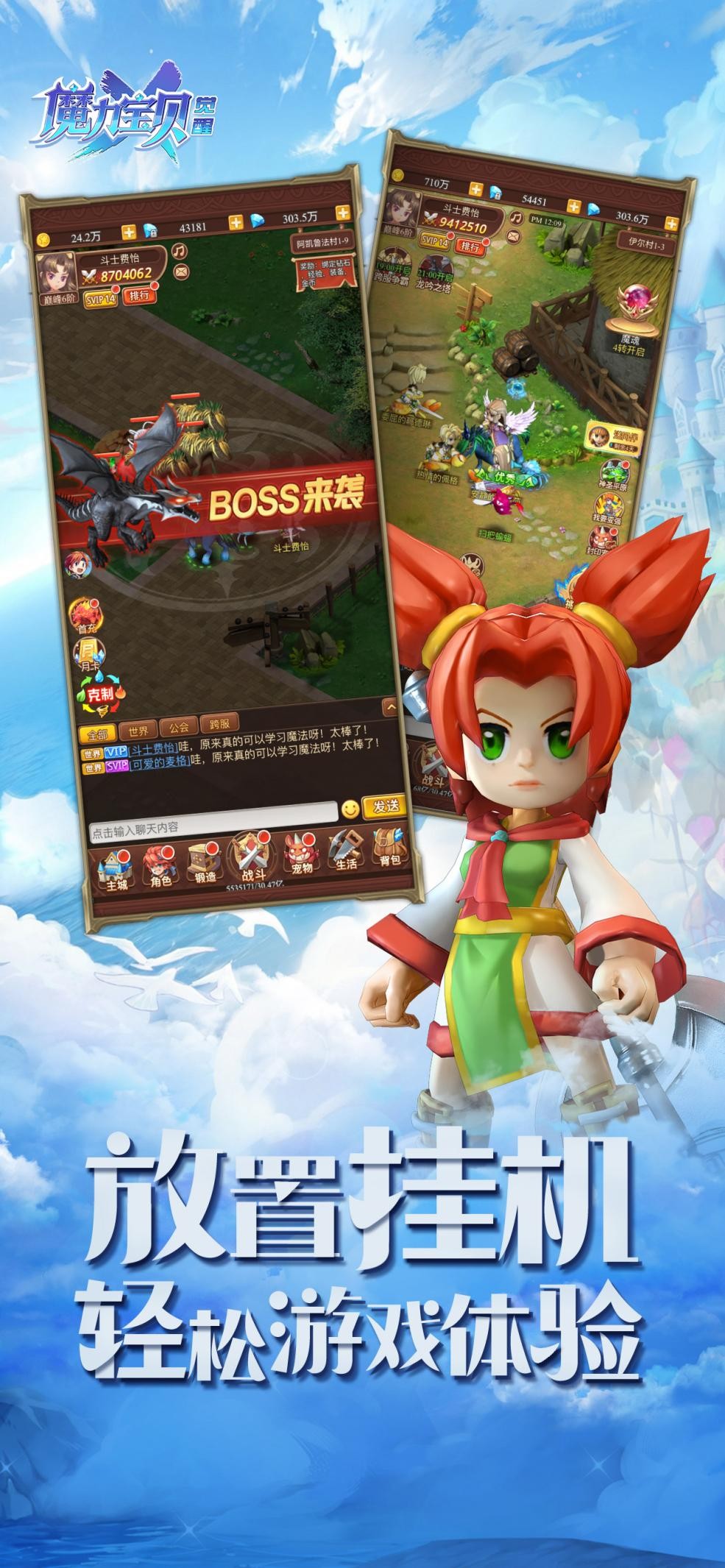 魔力宝贝觉醒玩什么职业-魔力宝贝觉醒玩什么职业厉害