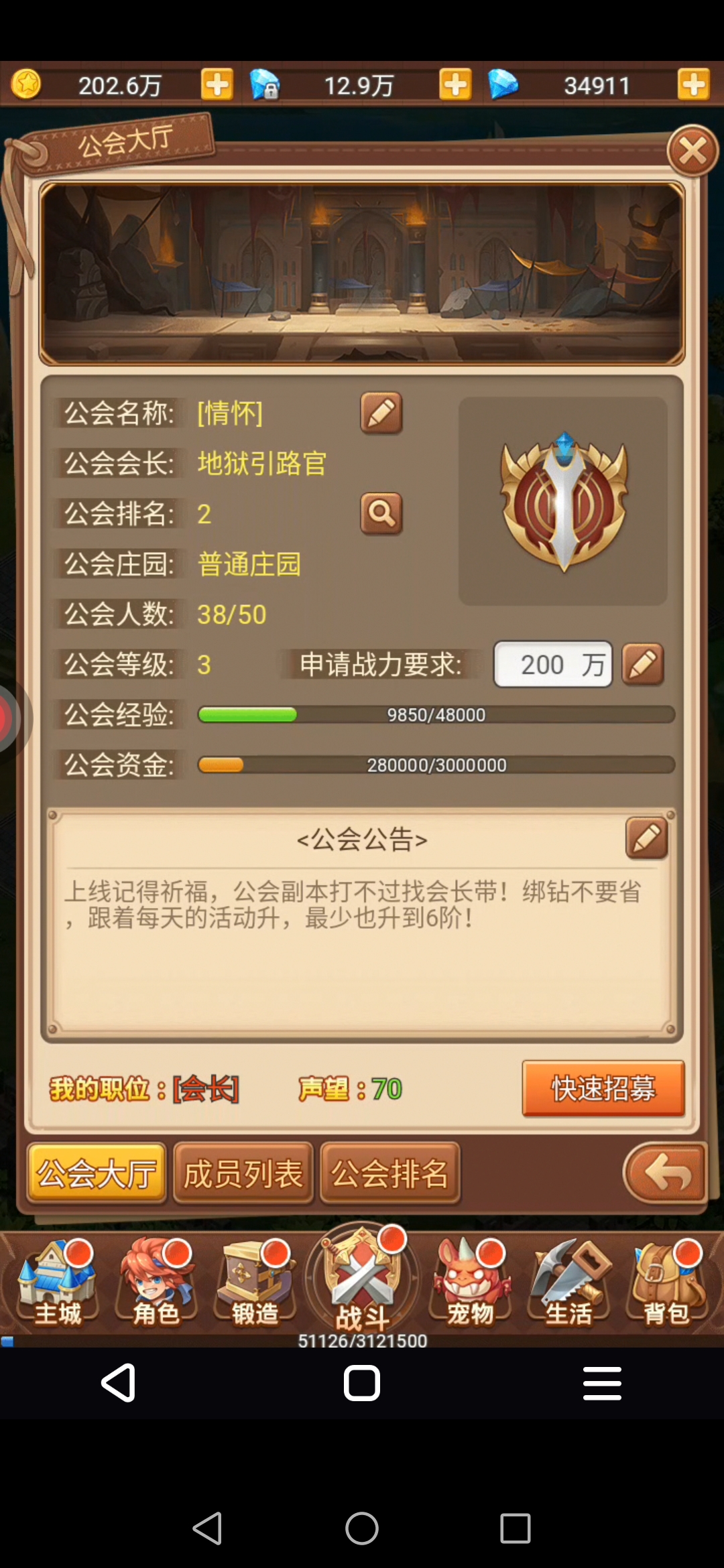 魔力宝贝怀旧服怎么删除角色信息提示的简单介绍