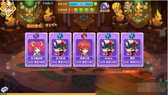 《魔力宝贝》七周年送大礼活动的简单介绍